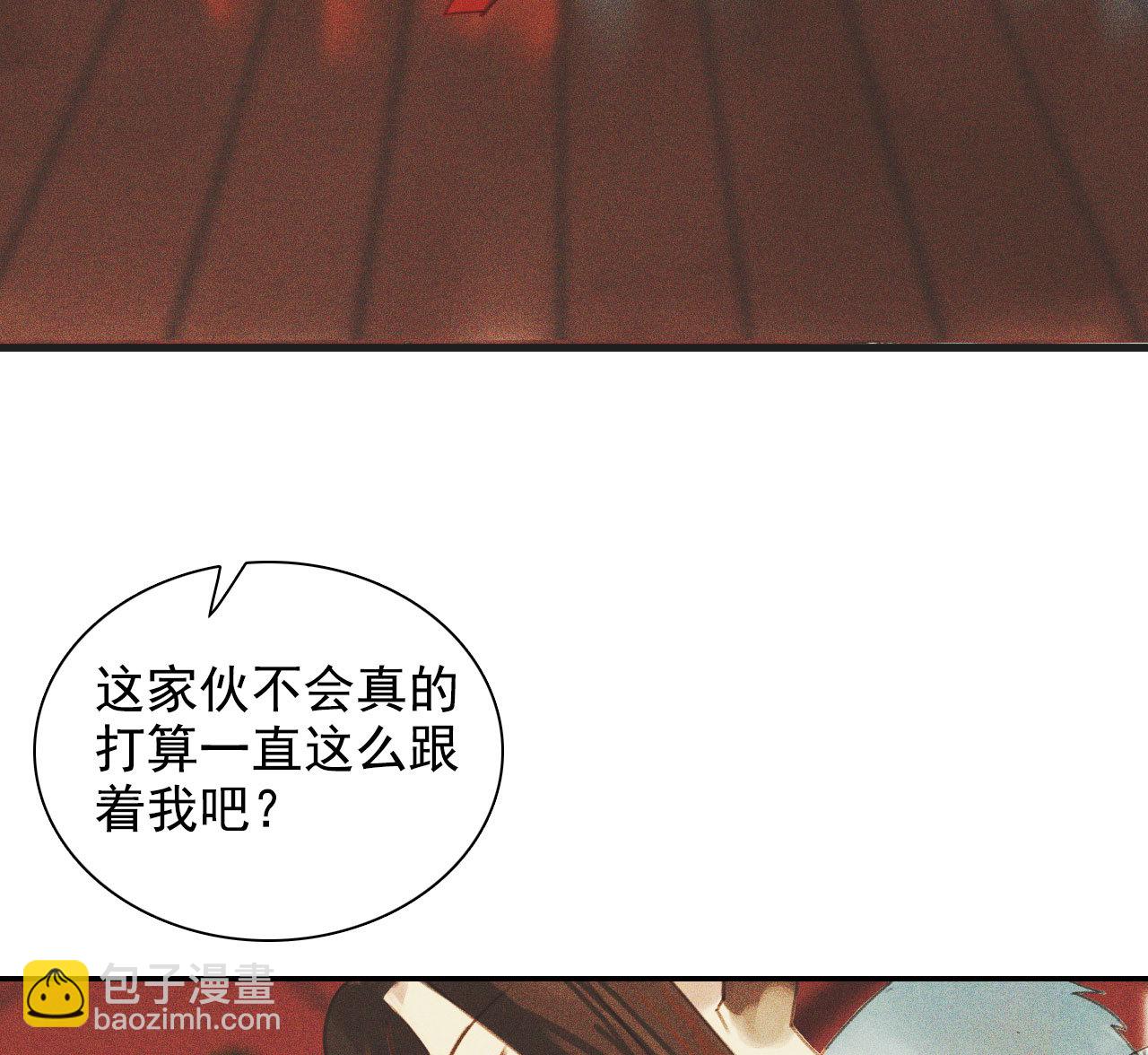 第十章 那方面的爱好(1/2)-第11话