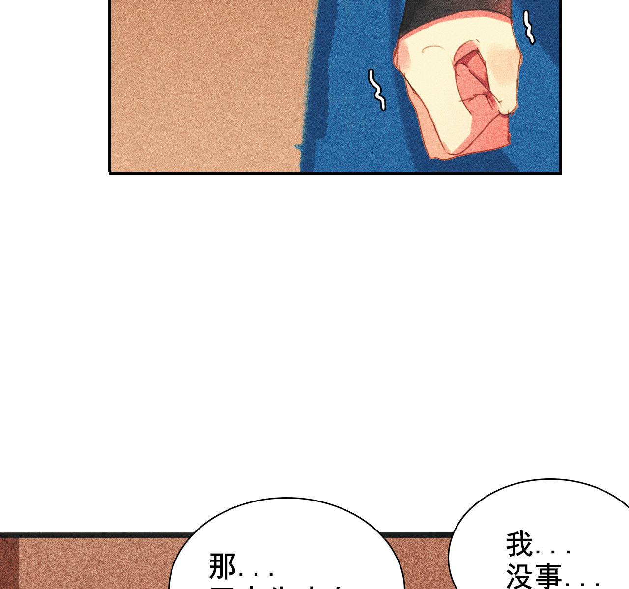 第十二章 北羯囚徒(1/2)-第13话