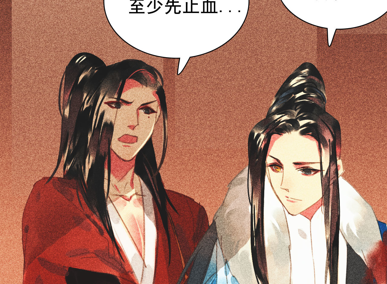 第十二章 北羯囚徒(1/2)-第13话