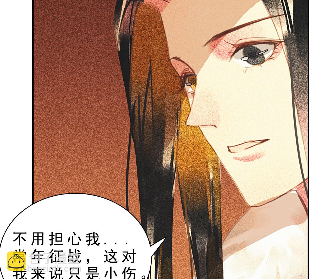 第十二章 北羯囚徒(1/2)-第13话