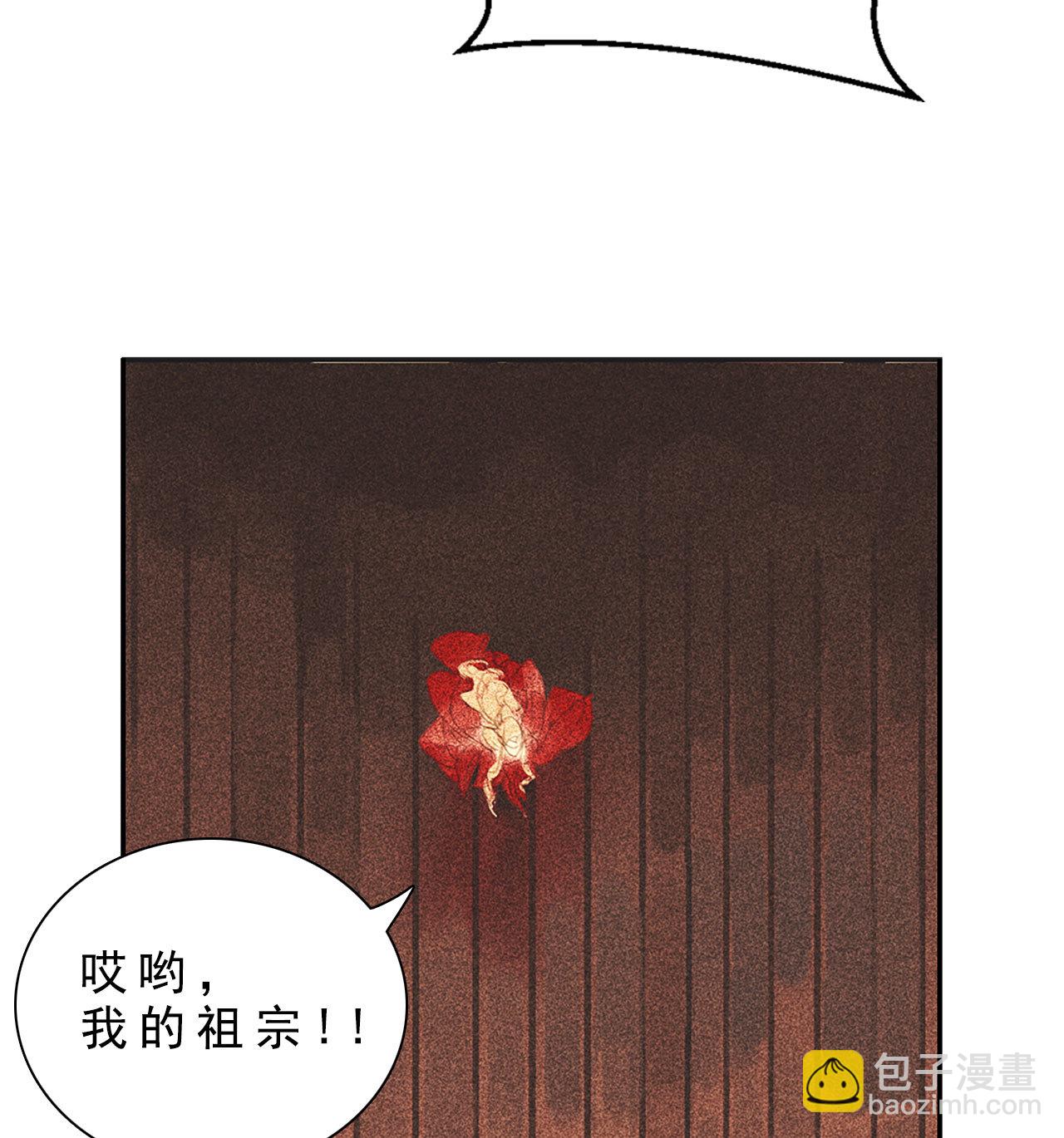 第十二章 北羯囚徒(1/2)-第13话