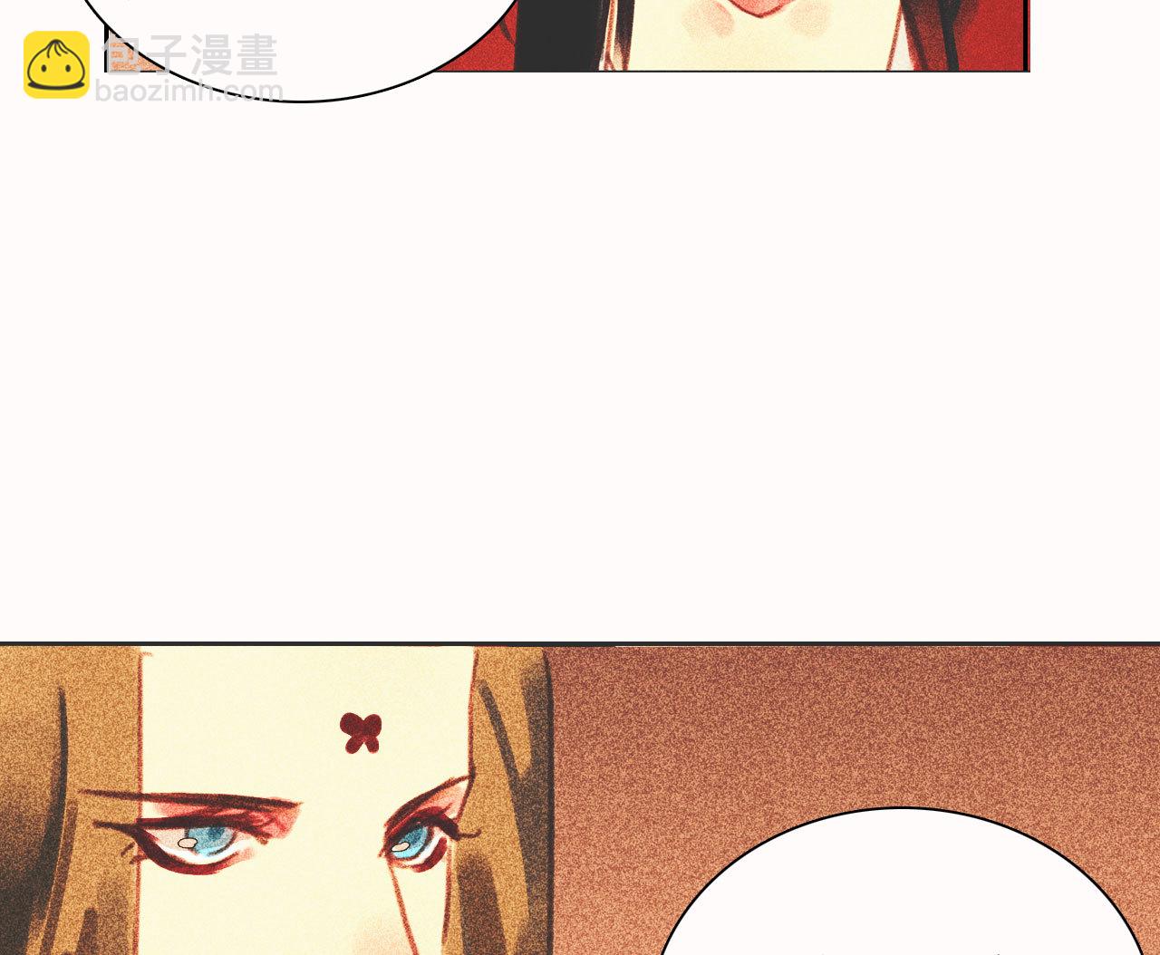 第十二章 北羯囚徒(1/2)-第13话