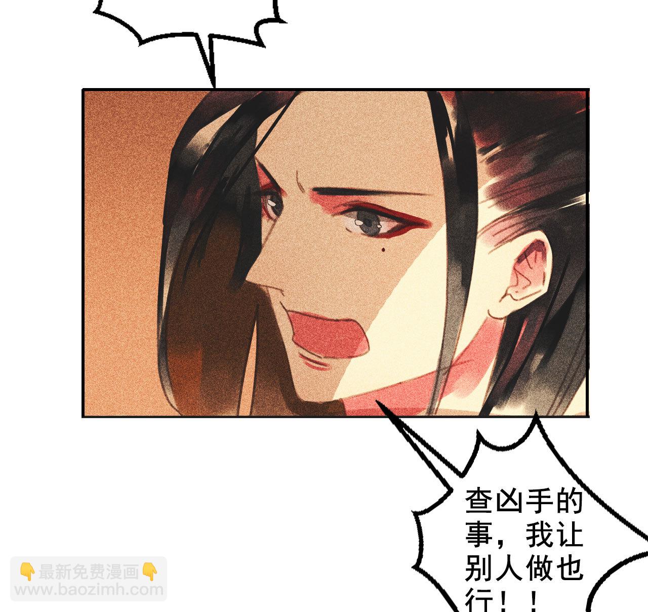 第十二章 北羯囚徒(1/2)-第13话