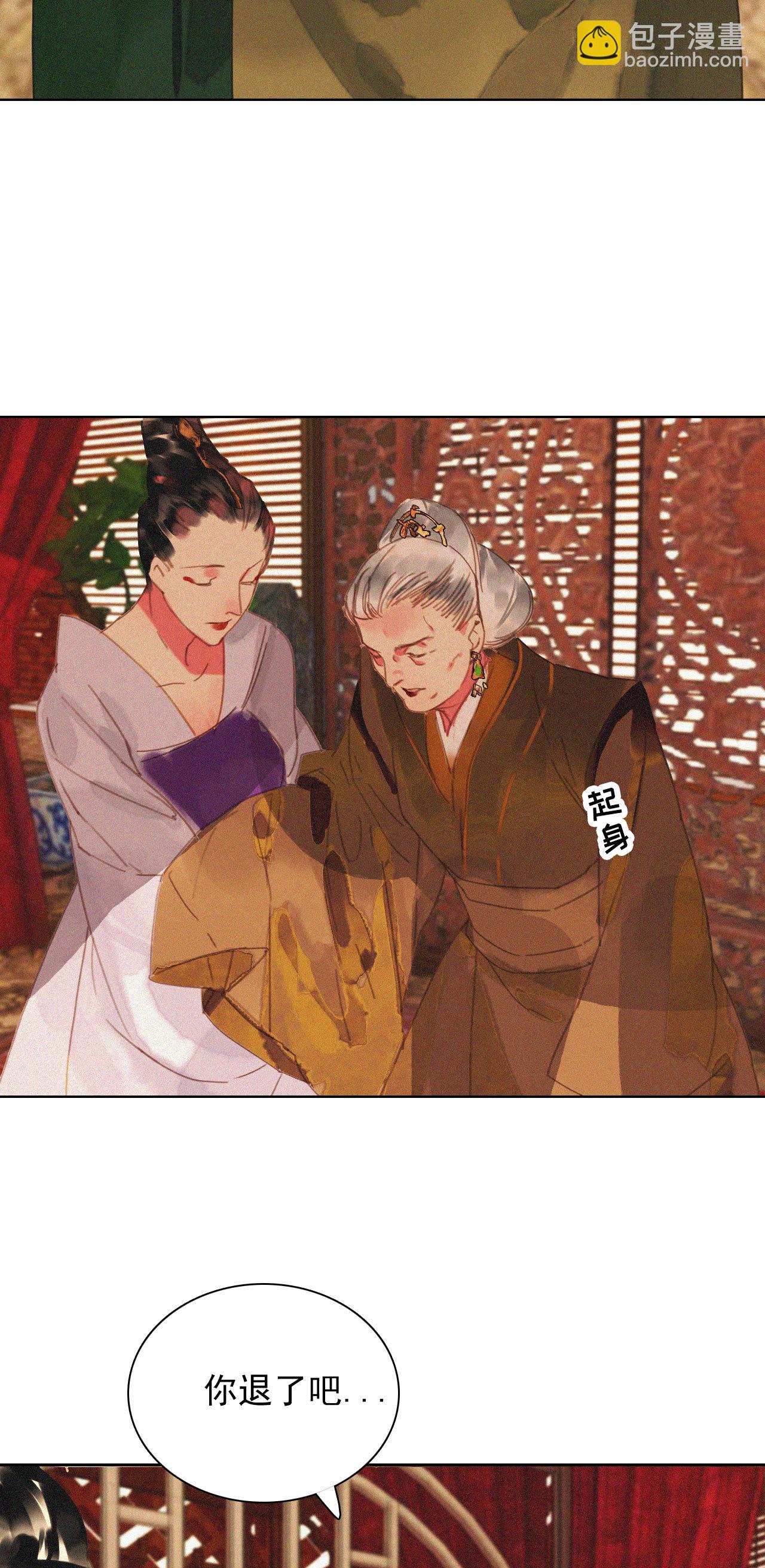 第十四章 我一定走正门不翻...-第15话