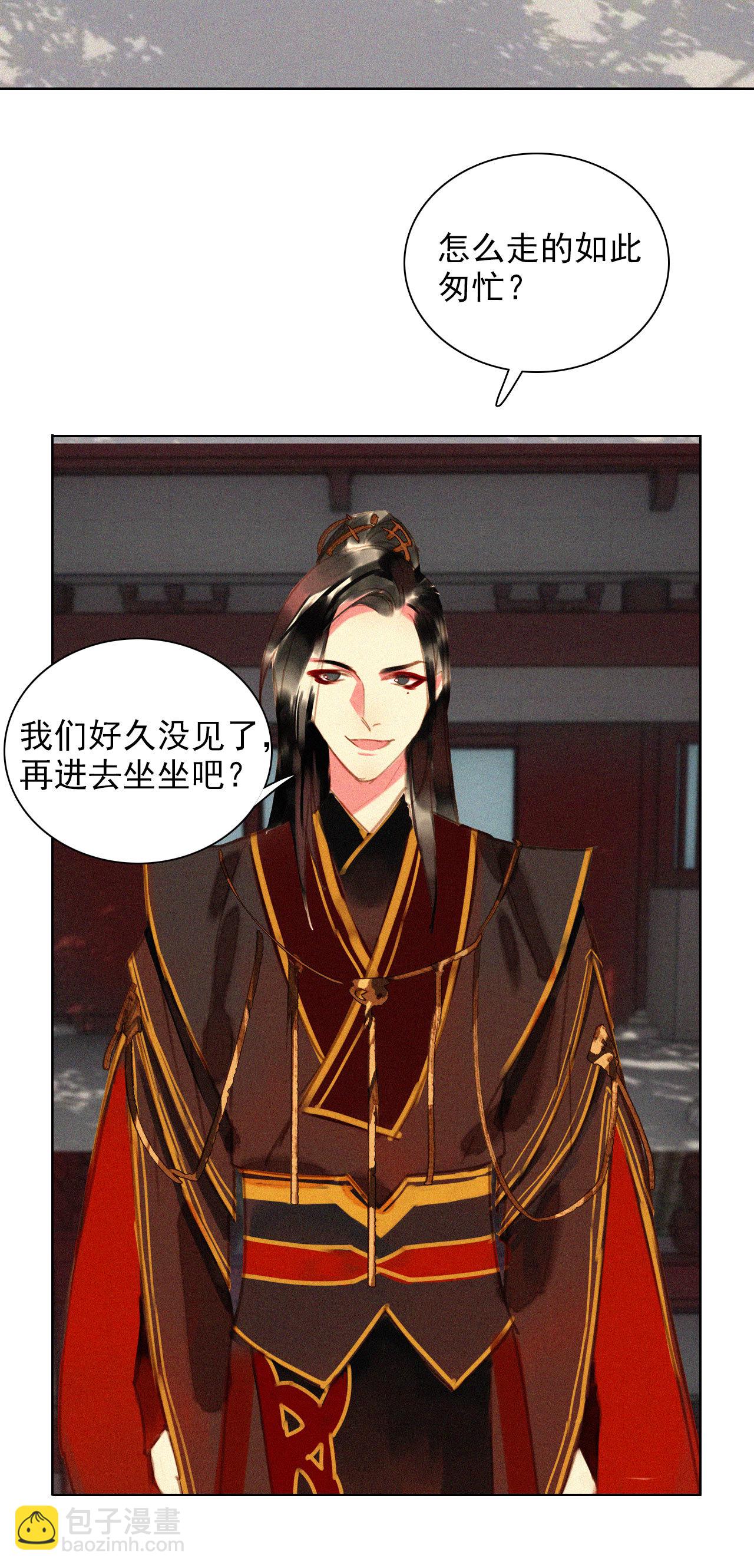 第十四章 我一定走正门不翻...-第15话