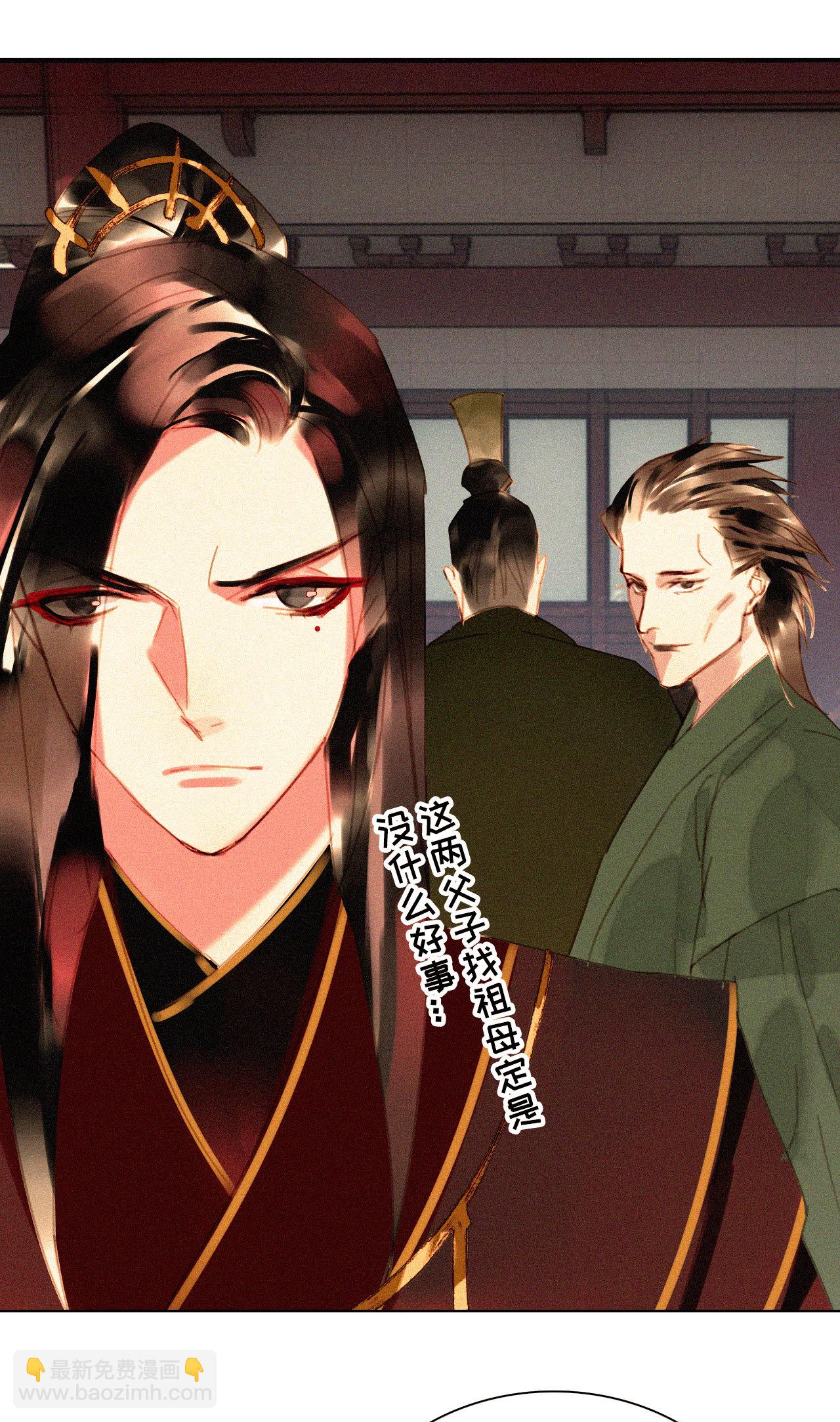 第十四章 我一定走正门不翻...-第15话