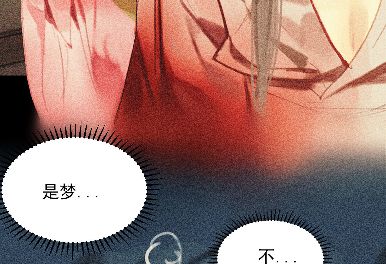 第十六章 难道你想当一个好...(1/3)-第17话