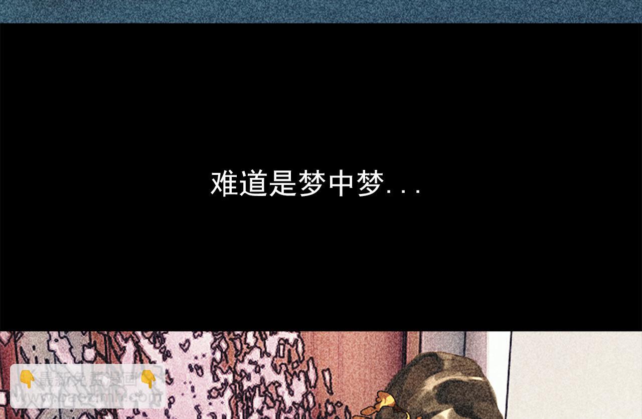 第十六章 难道你想当一个好...(1/3)-第17话