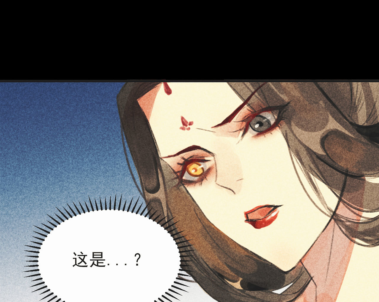 第十六章 难道你想当一个好...(1/3)-第17话