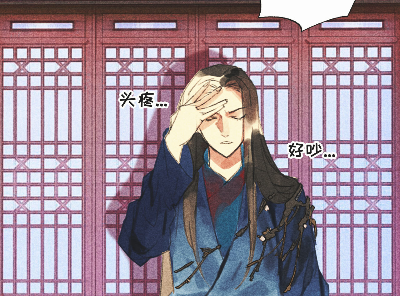 第十六章 难道你想当一个好...(1/3)-第17话