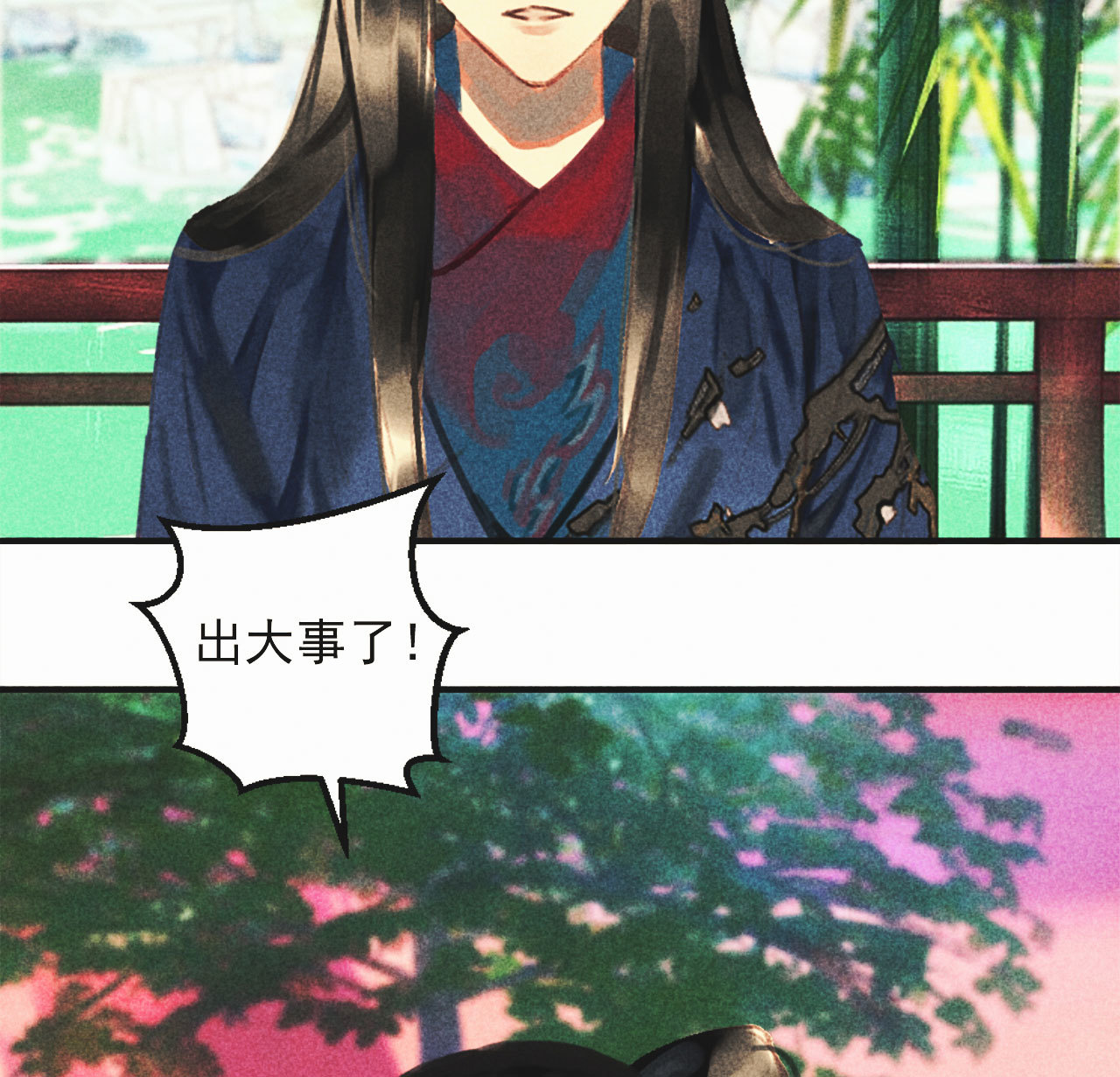 第十六章 难道你想当一个好...(1/3)-第17话