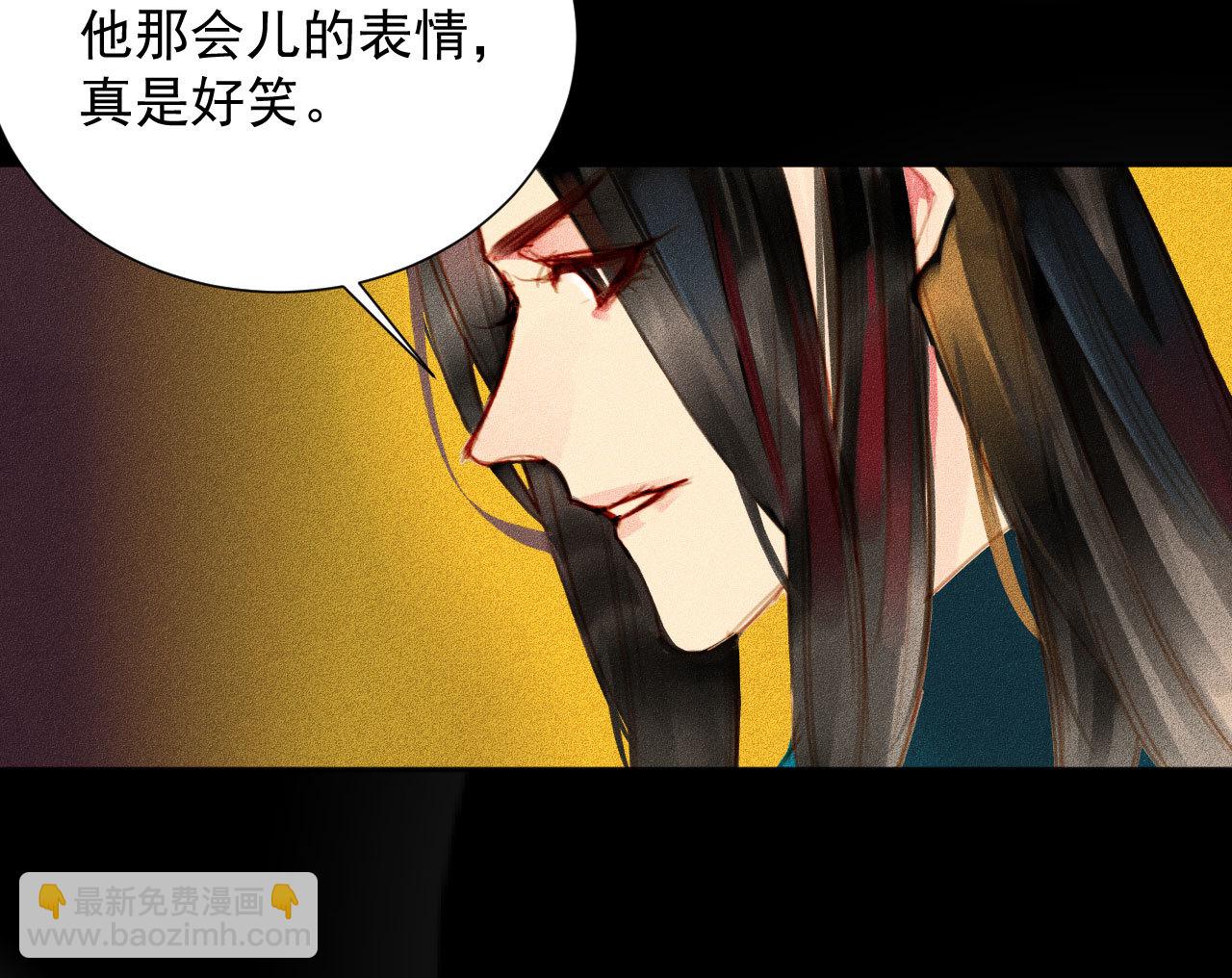 第2章 赐婚乌龙(1/2)-第3话