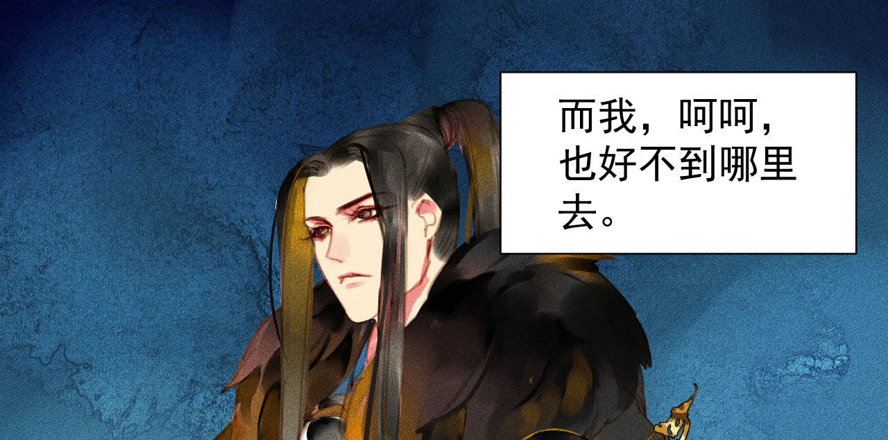 第2章 赐婚乌龙(1/2)-第3话