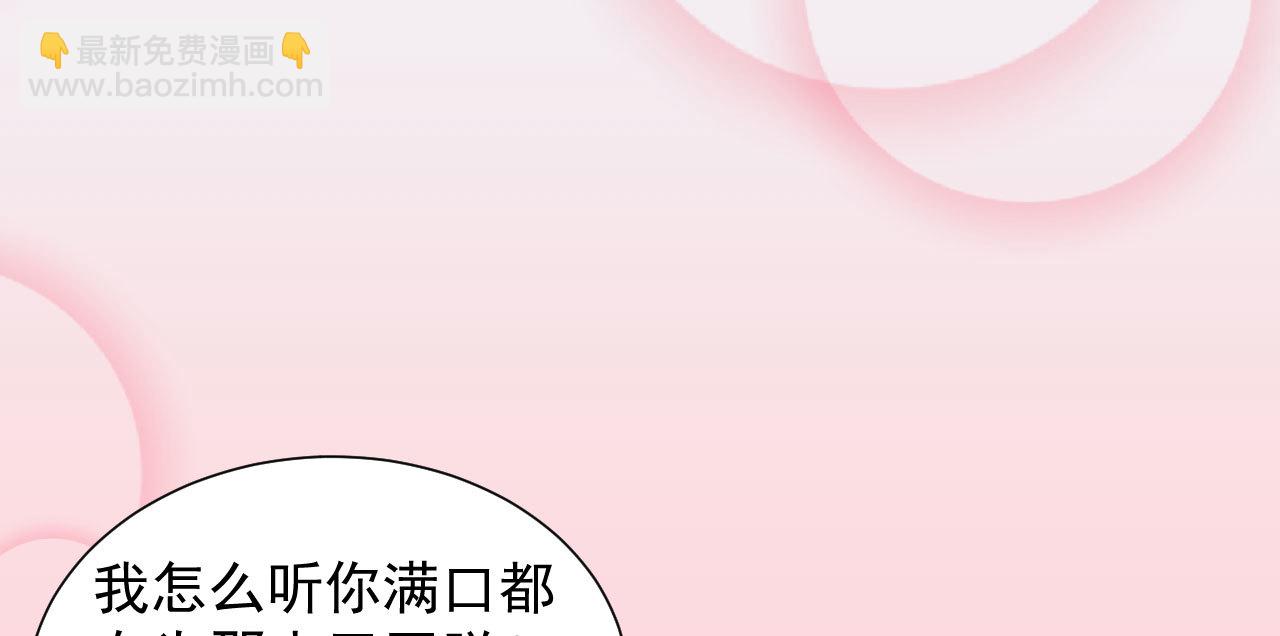 第2章 赐婚乌龙(1/2)-第3话