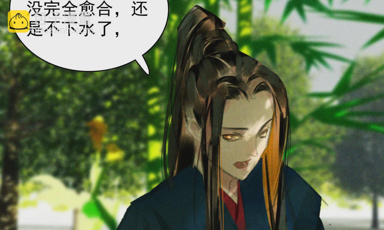 第十九章 暴露身份的纵火犯(1/2)-第21话