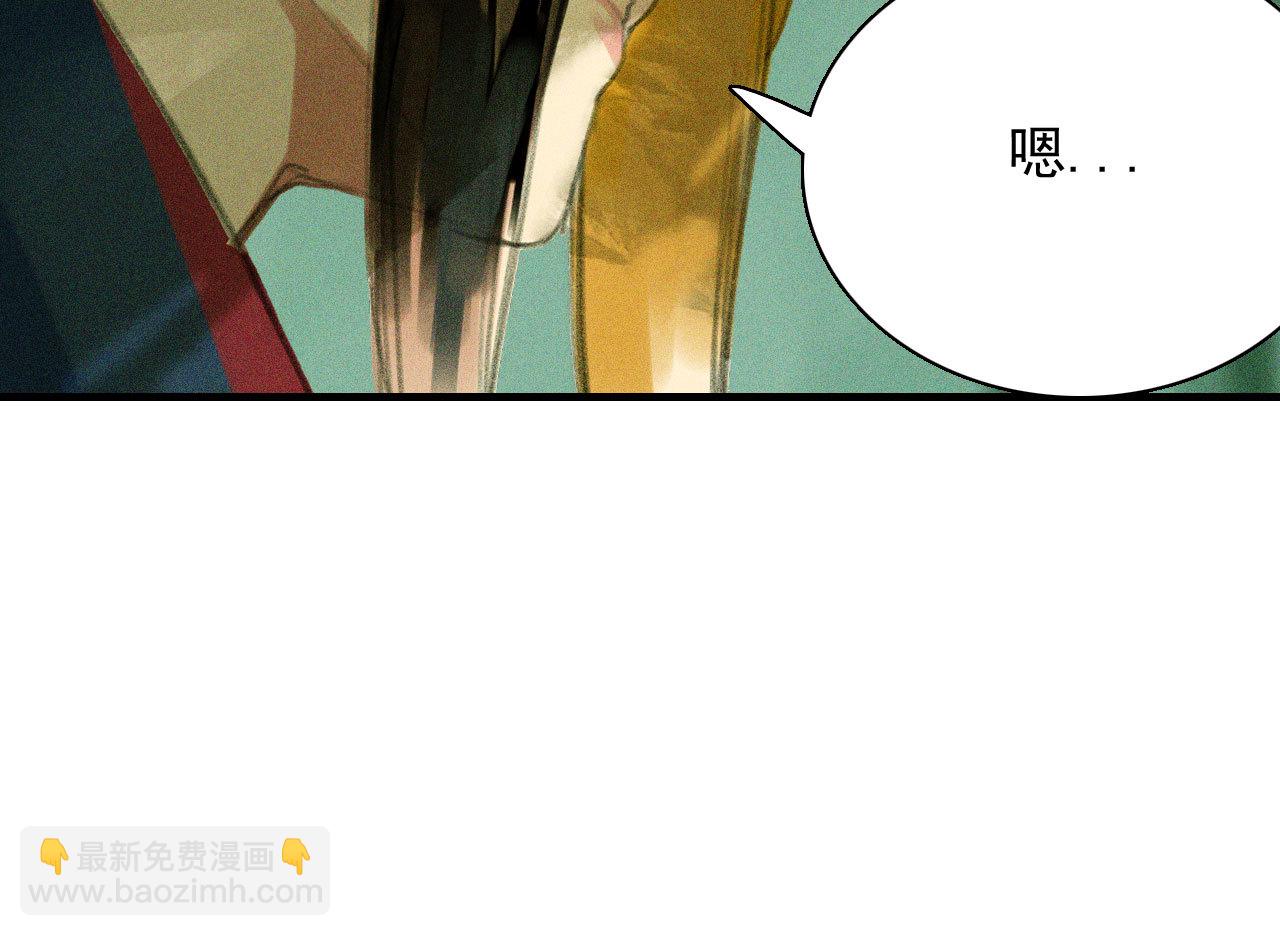 第十九章 暴露身份的纵火犯(1/2)-第21话