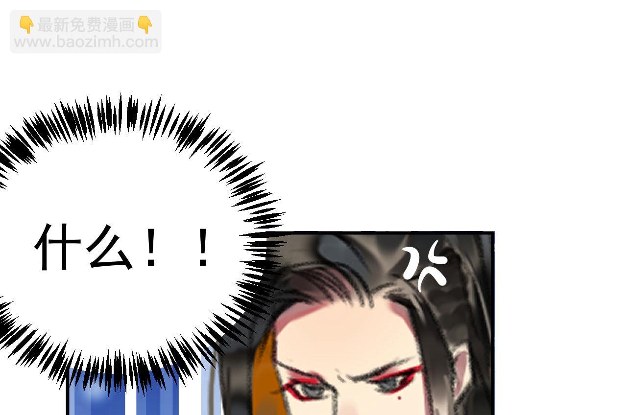 第二十一章 将他拖下水(1/2)-第23话