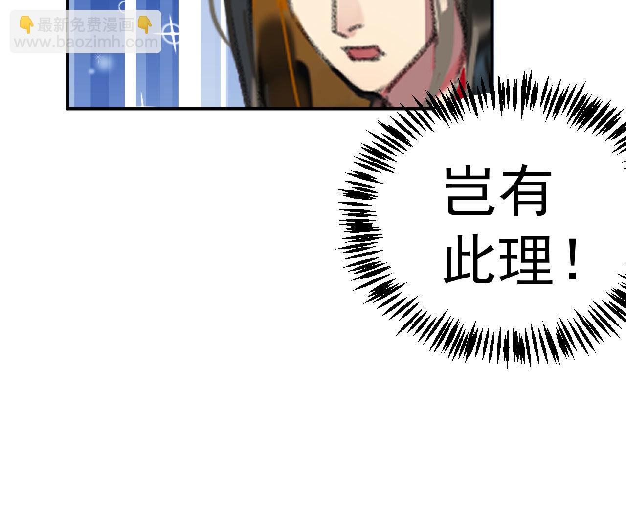 第二十一章 将他拖下水(1/2)-第23话