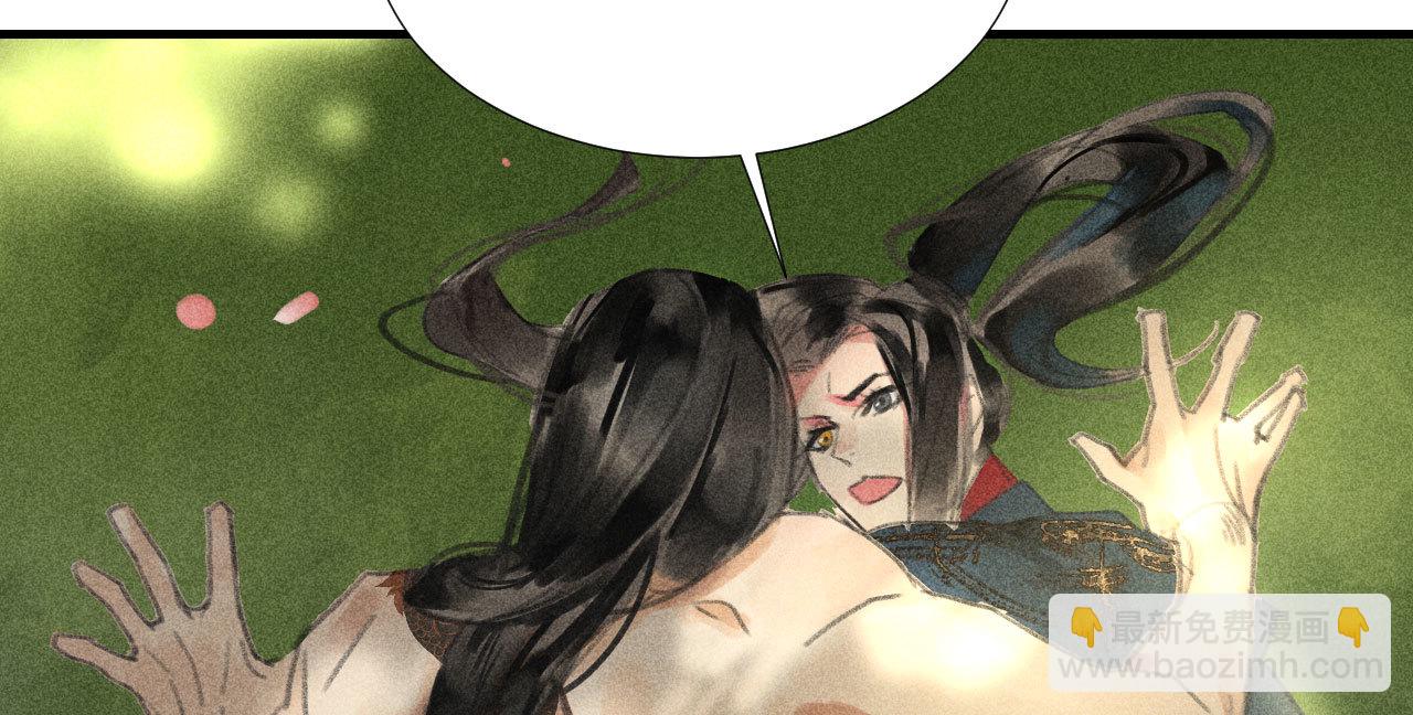 第二十一章 将他拖下水(1/2)-第23话