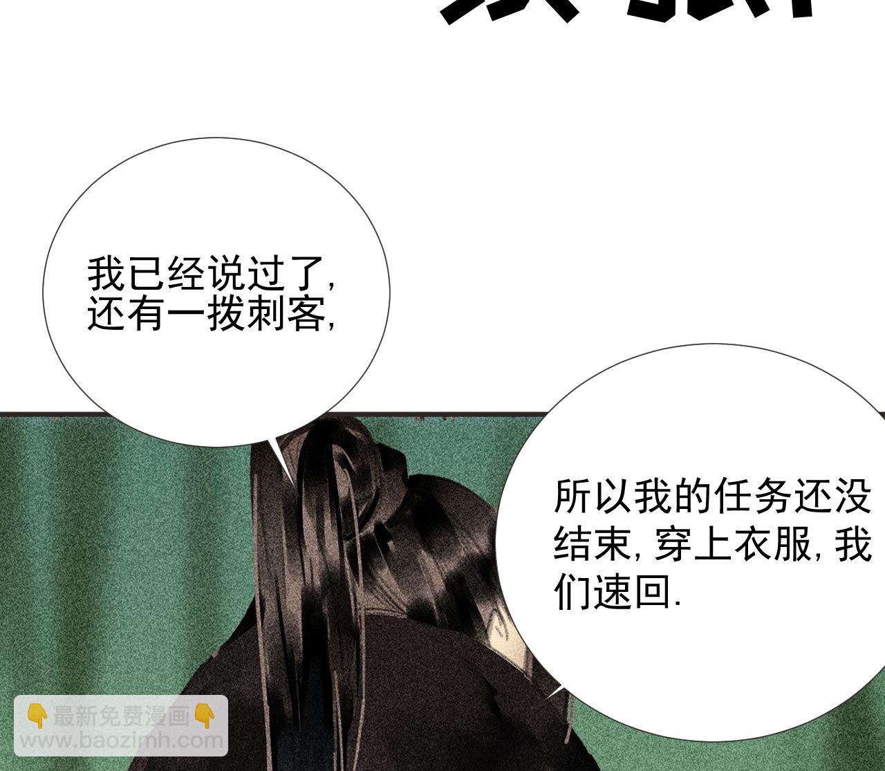 第二十一章 将他拖下水(1/2)-第23话