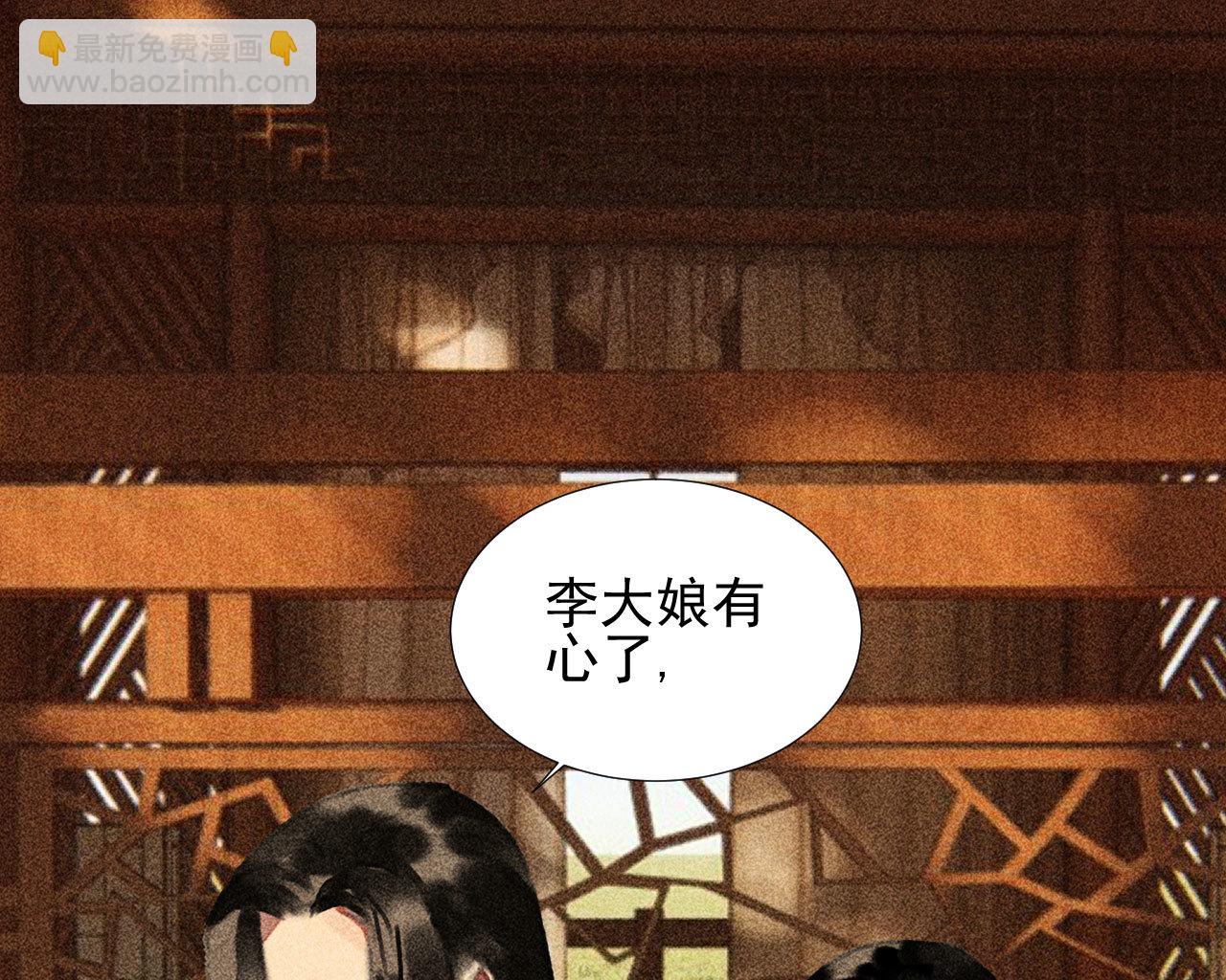 第二十三章 平康苑的姑娘们(1/2)-第25话