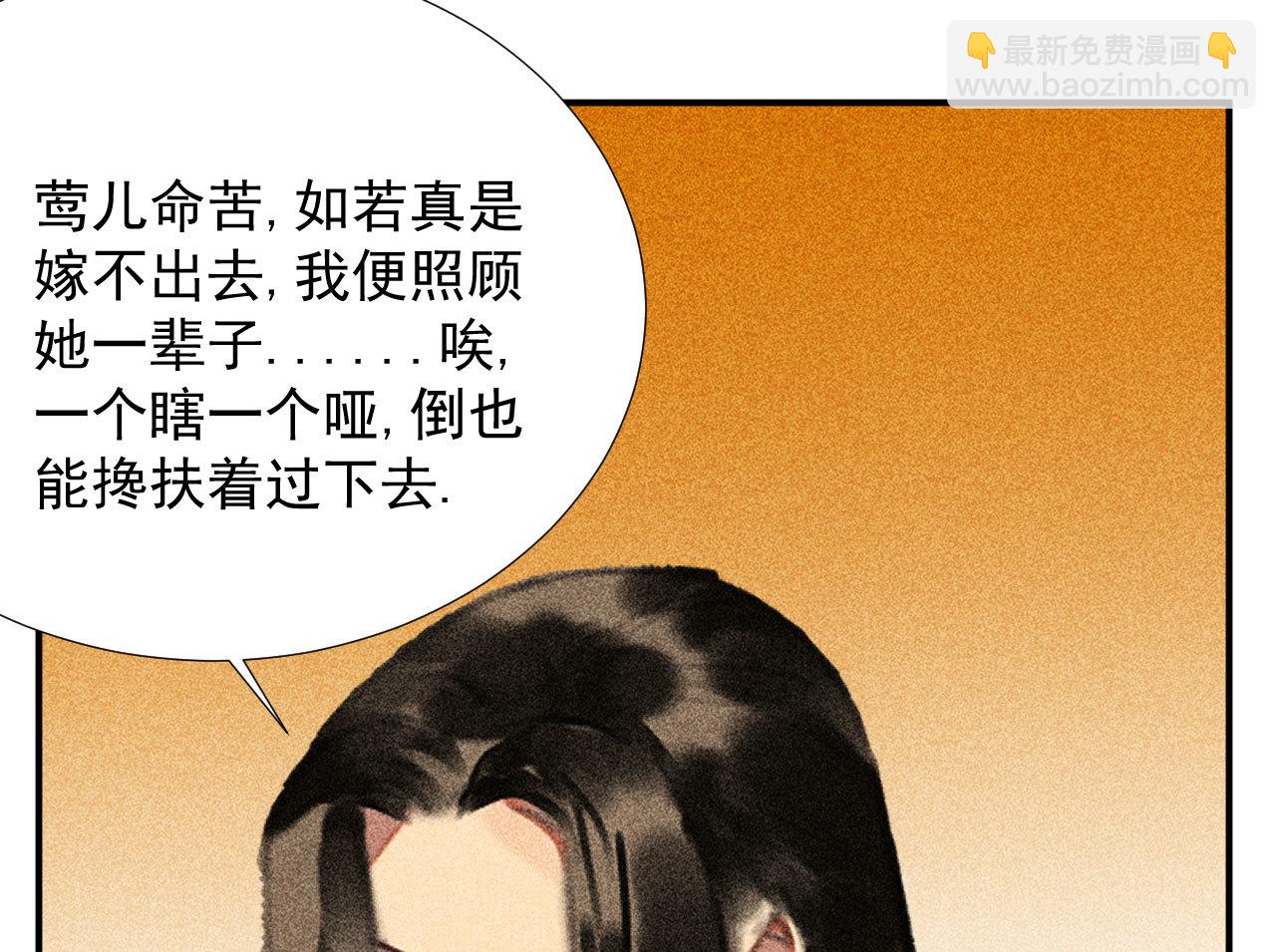 第二十三章 平康苑的姑娘们(1/2)-第25话