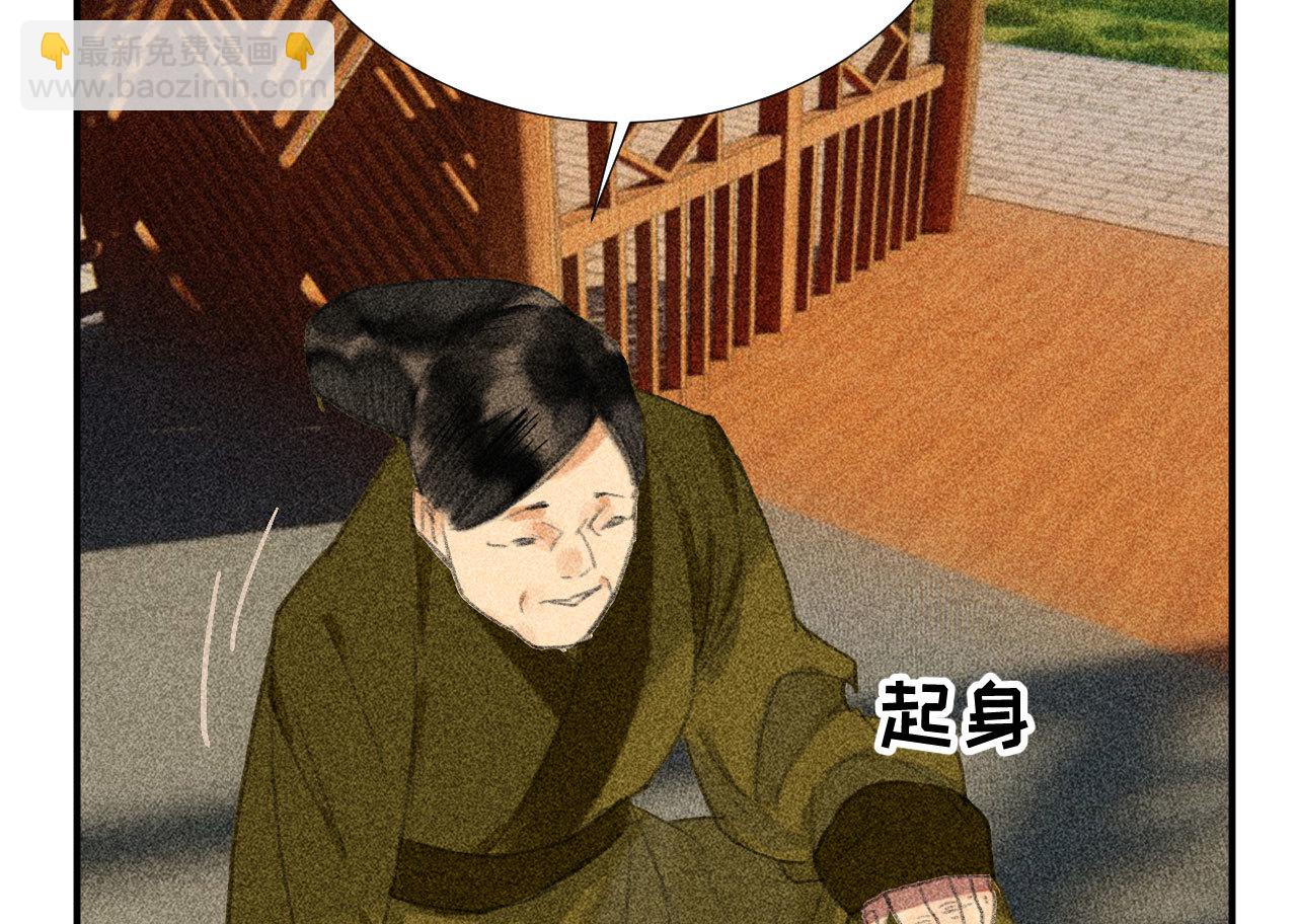 第二十三章 平康苑的姑娘们(1/2)-第25话