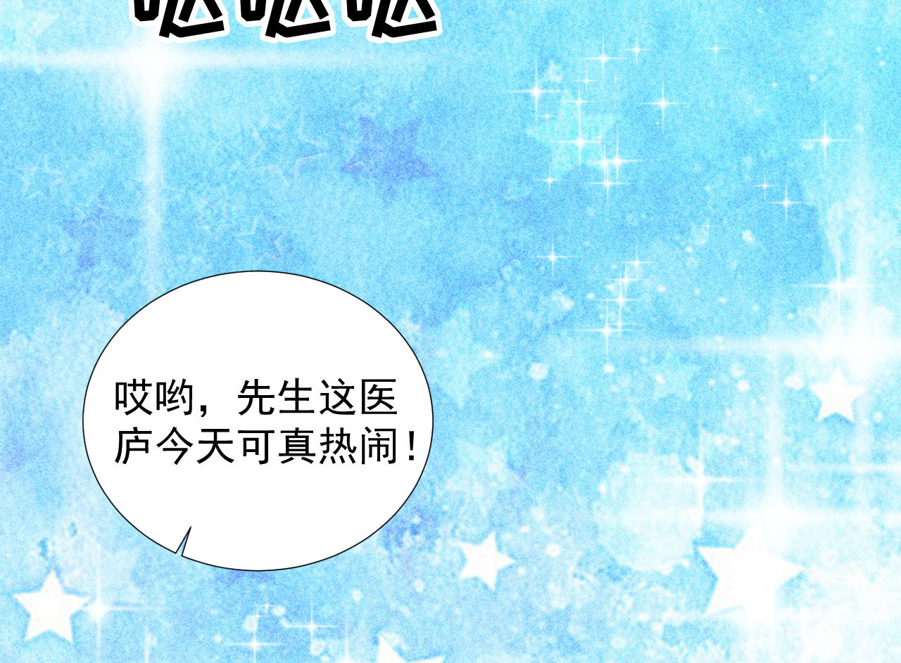 第二十三章 平康苑的姑娘们(1/2)-第25话