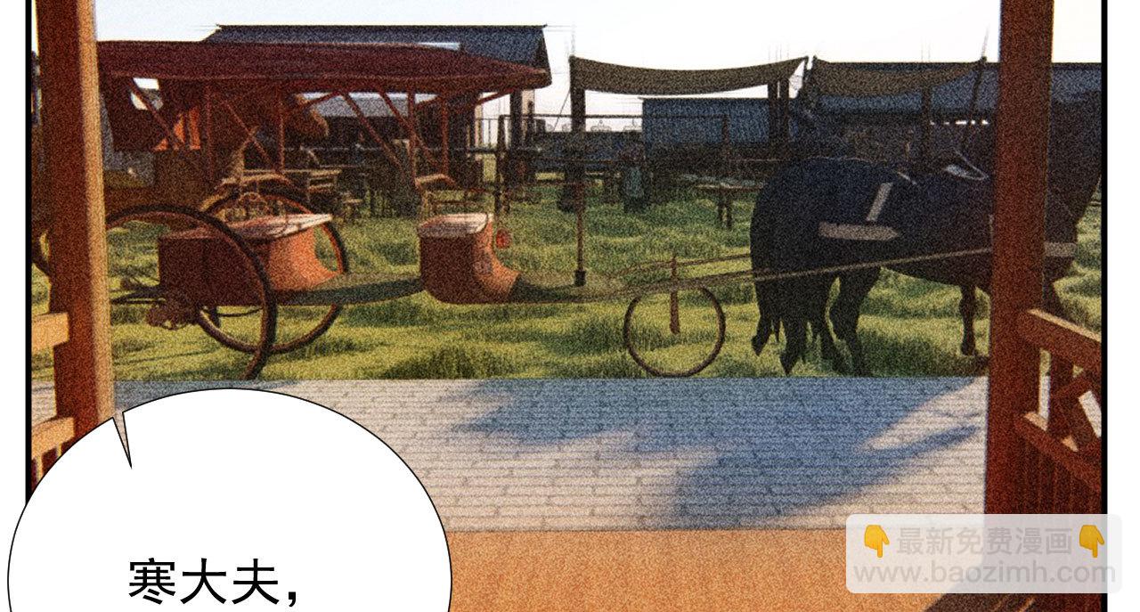 第二十三章 平康苑的姑娘们(1/2)-第25话