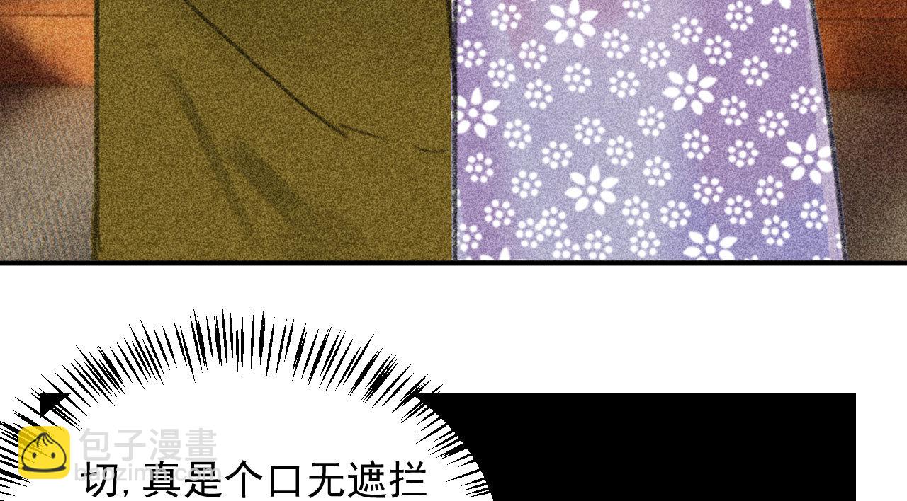 第二十三章 平康苑的姑娘们(1/2)-第25话