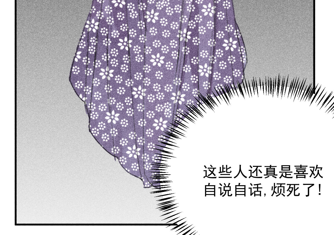 第二十三章 平康苑的姑娘们(1/2)-第25话