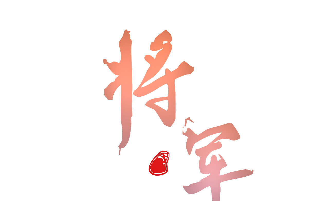 第二十五章 不耐烦的男人(1/2)-第27话