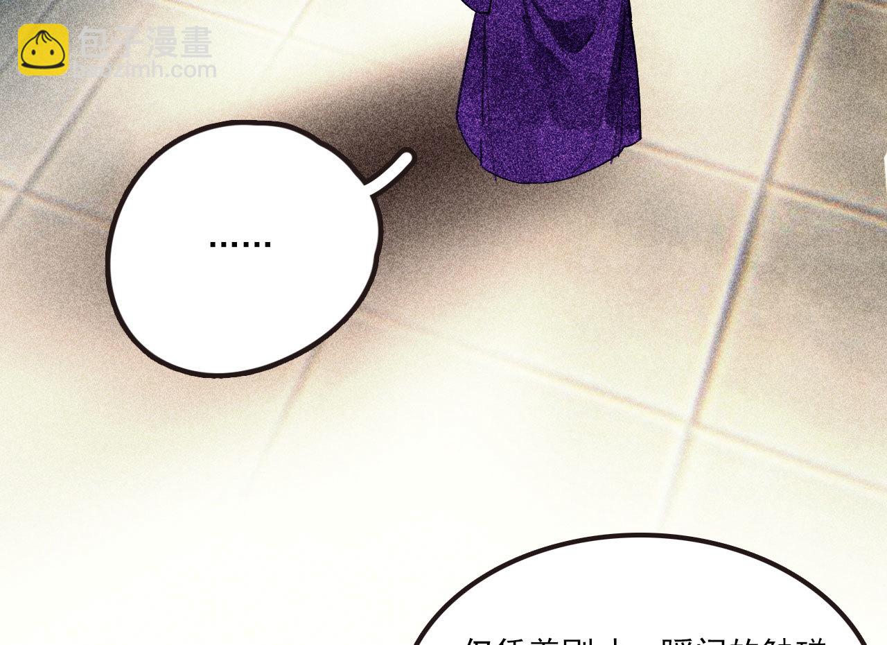 第二十五章 不耐烦的男人(1/2)-第27话