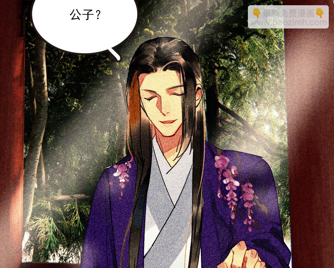 第二十五章 不耐烦的男人(1/2)-第27话