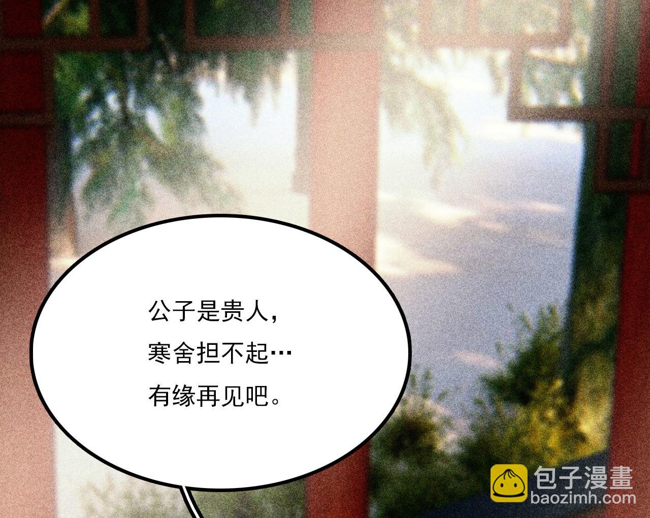 第二十五章 不耐烦的男人(1/2)-第27话