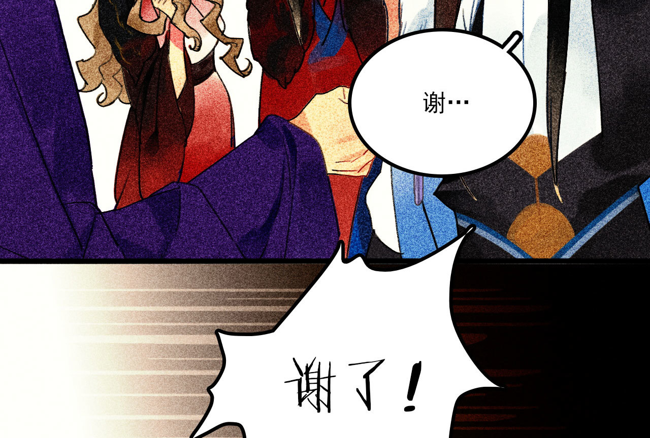 第二十五章 不耐烦的男人(1/2)-第27话