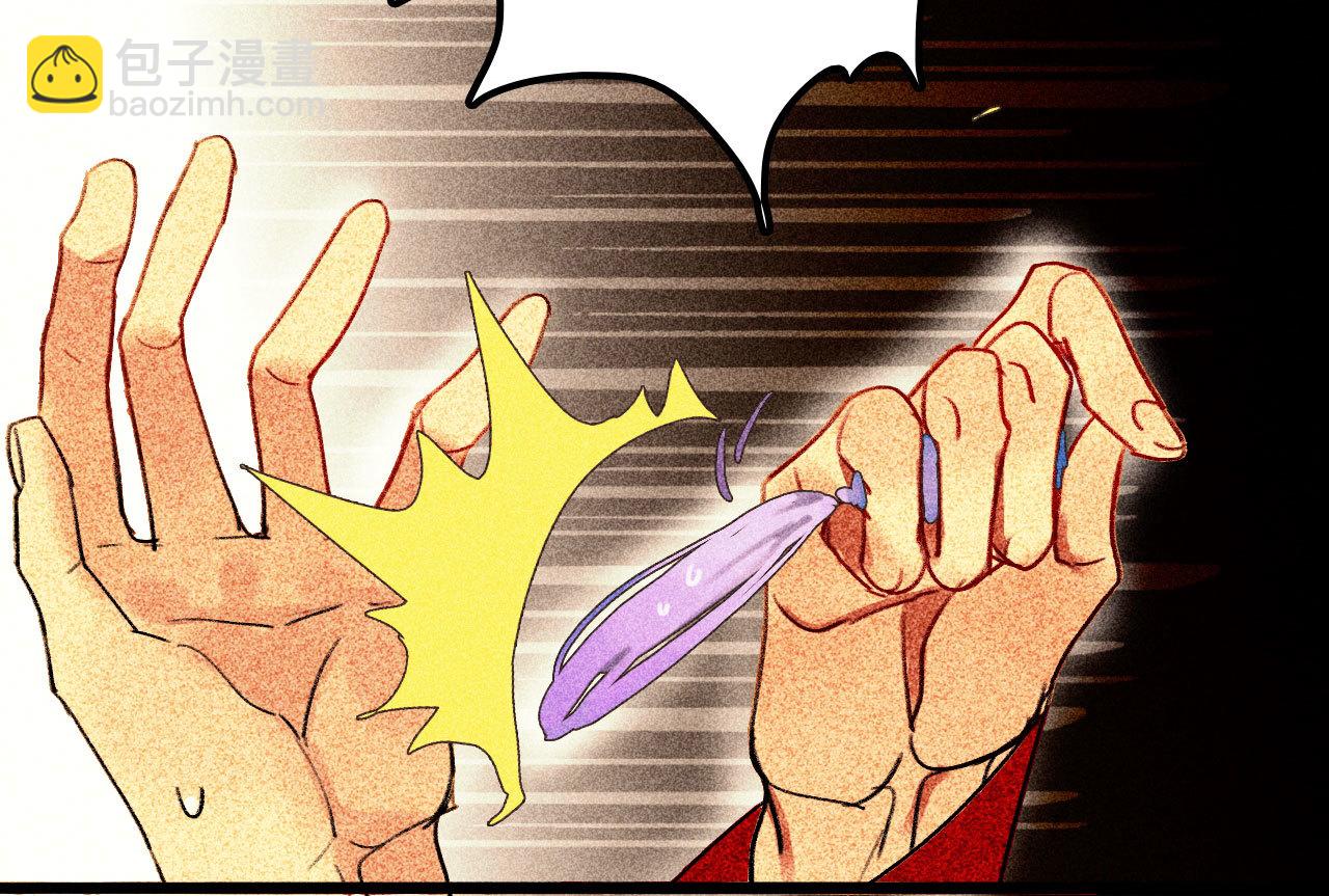 第二十五章 不耐烦的男人(1/2)-第27话