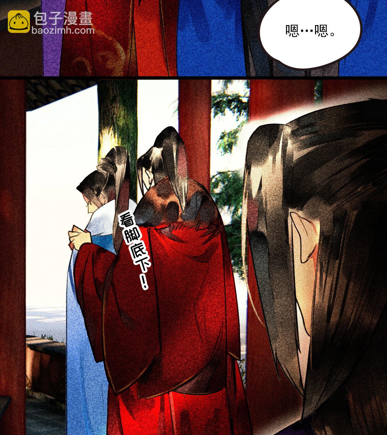 第二十五章 不耐烦的男人(1/2)-第27话