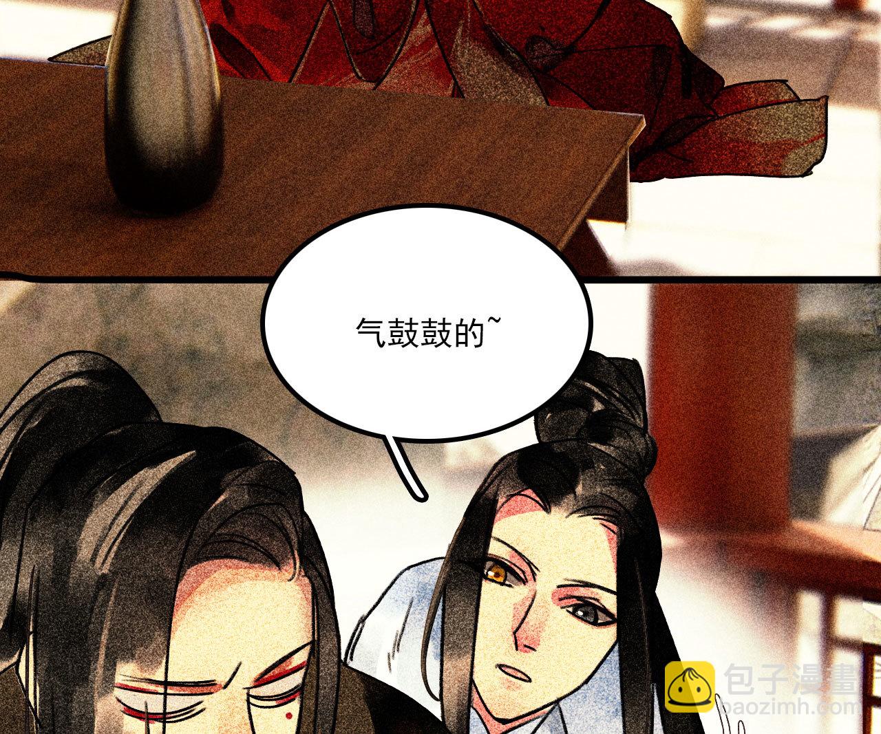 第二十五章 不耐烦的男人(1/2)-第27话