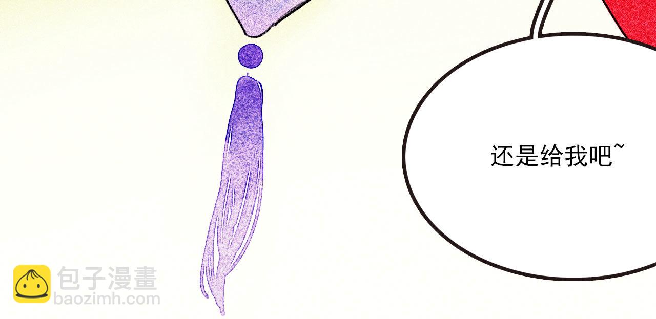 第二十五章 不耐烦的男人(1/2)-第27话