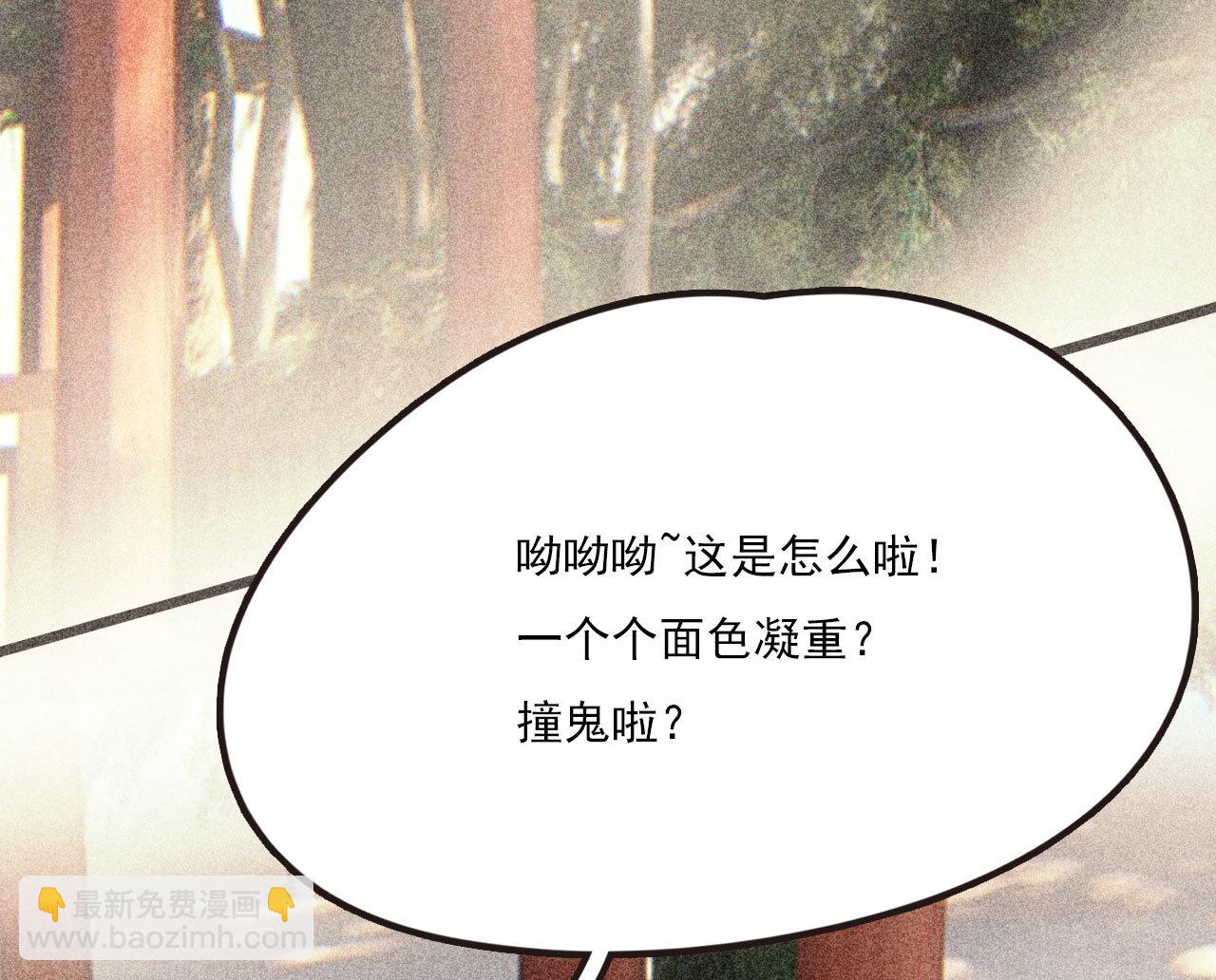 第二十五章 不耐烦的男人(1/2)-第27话