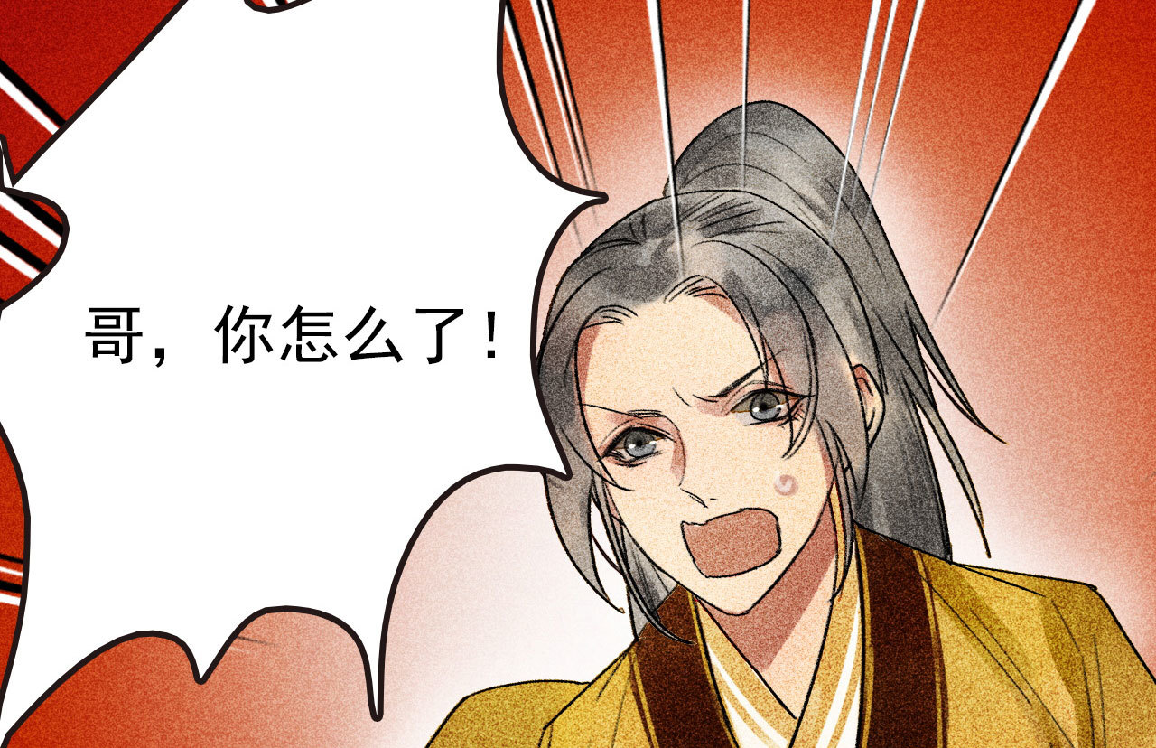 第二十七章 不许进来(1/3)-第29话