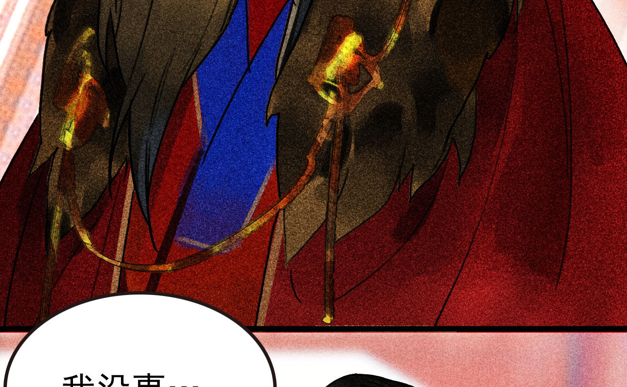 第二十七章 不许进来(1/3)-第29话