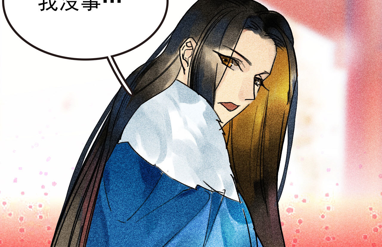 第二十七章 不许进来(1/3)-第29话