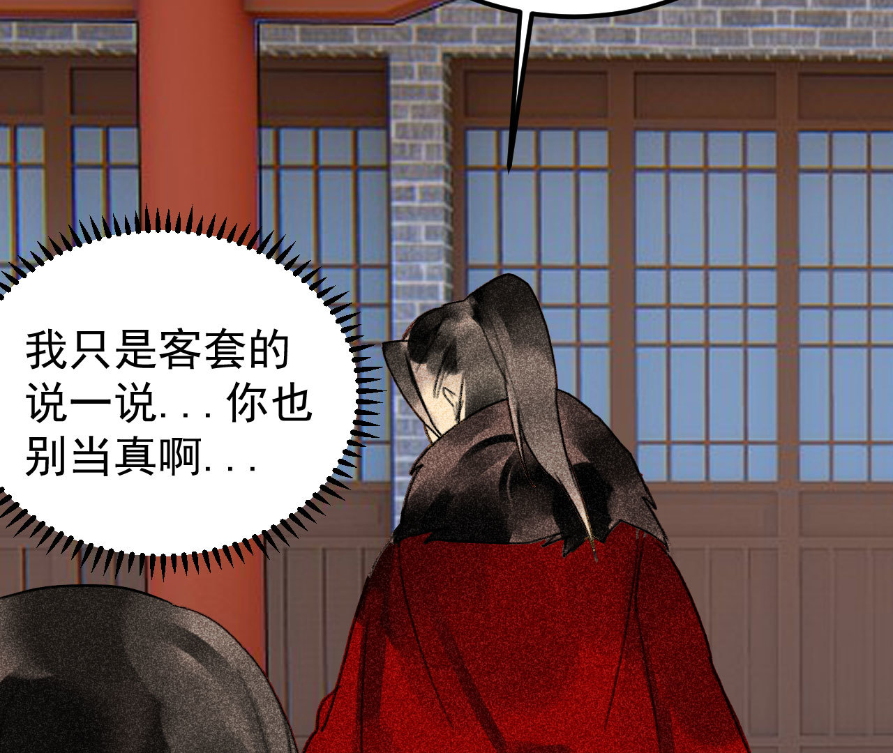 第三十一章 将军是女人就好...(1/2)-第33话