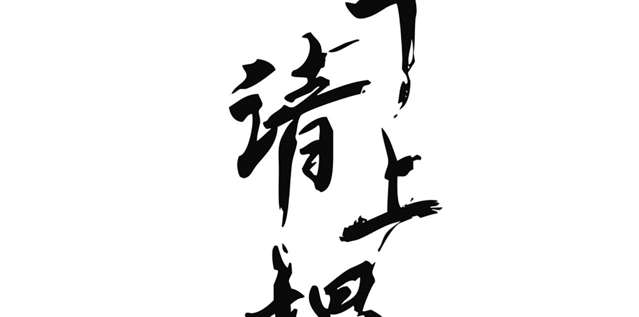 第三十一章 将军是女人就好...(1/2)-第33话