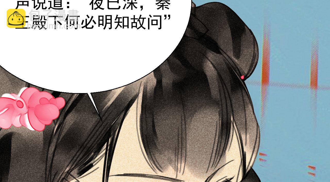 第三十一章 将军是女人就好...(1/2)-第33话