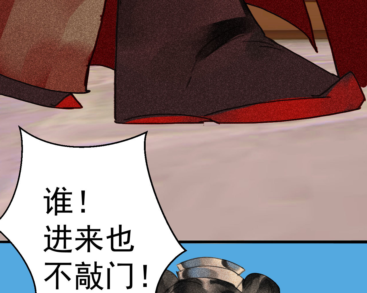 第三十一章 将军是女人就好...(1/2)-第33话