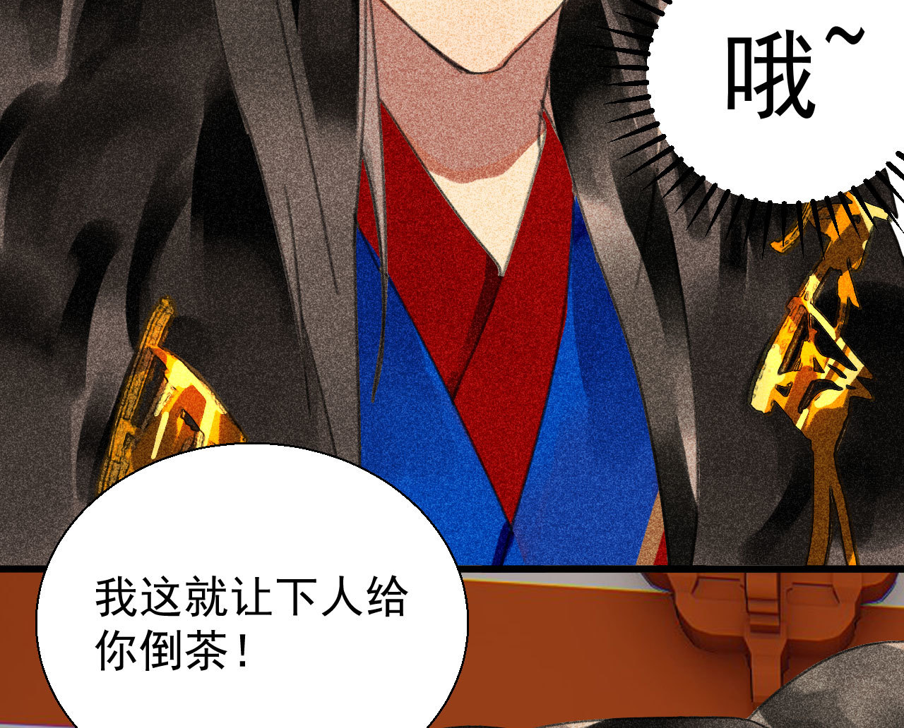 第三十一章 将军是女人就好...(1/2)-第33话