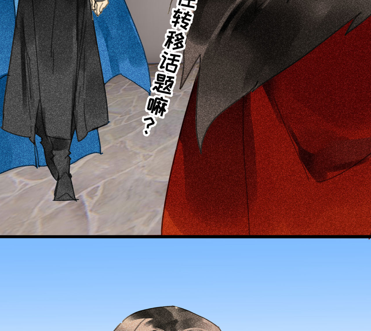 第三十一章 将军是女人就好...(1/2)-第33话